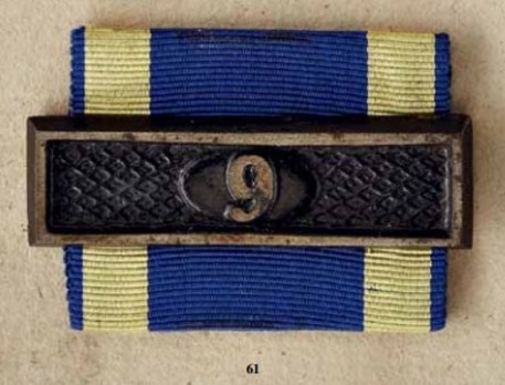 Long Service Bar for NCOs and EMs for 9 Years (1879 -1886) Obverse