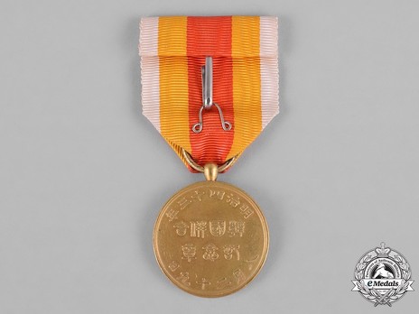 Korean Annexation Commemorative Medal Reverse