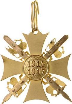 Order of Saint Nicholas the Miracle Worker, Badge Reverse