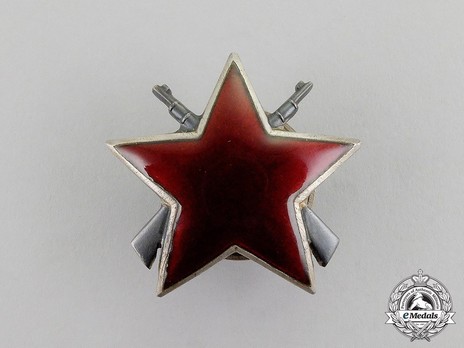 Order of the Partisan Star, III Class Star Obverse