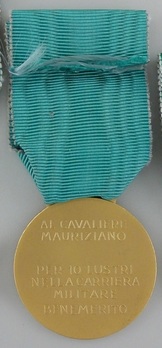 Military Merit Mauritiana Medal, Small Reverse