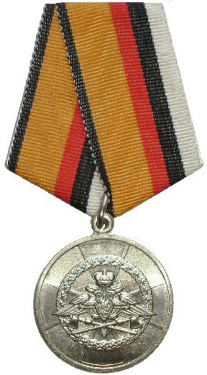 Medal for diligence in engineering mod rf