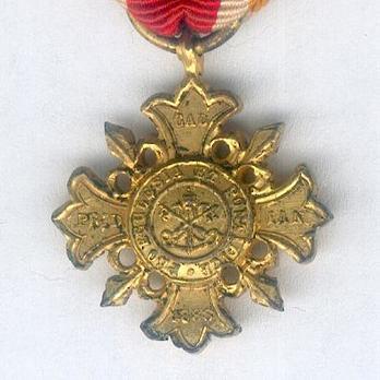Miniature Pro Ecclesia et Pontifice Medal, Type 1, in Gold Reverse
