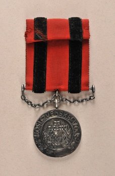 III Class Silver Medal Reverse