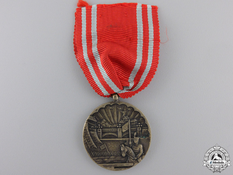 1937 Visit to the Double Bridge of the Imperial Palace Medal Obverse