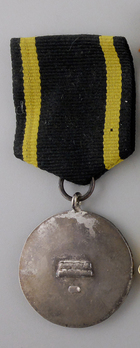 Police Presidential Commendation Medal Reverse