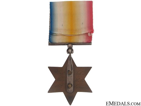 Bronze Star (for the Battle of Maharajpoor) Reverse