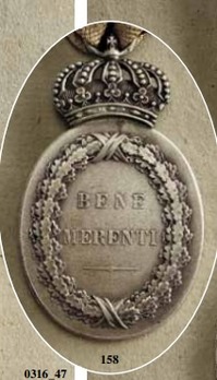 Bene Merenti Medal, Type V, Silver Medal Reverse