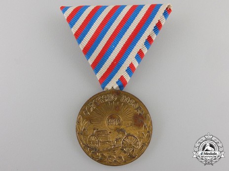 Commemorative Medal for Serbo Turkish War 1912 Obverse