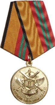 Distinguished Military Service II Class Medal (2009 issue) Obverse