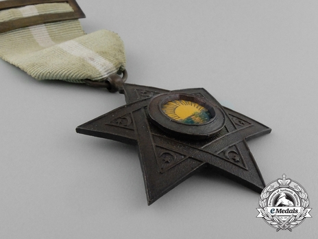 Bronze Medal (bronze, enamelled) Obverse