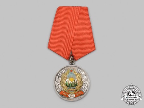 Medal of the 5th Anniversary of the Romanian People's Republic
