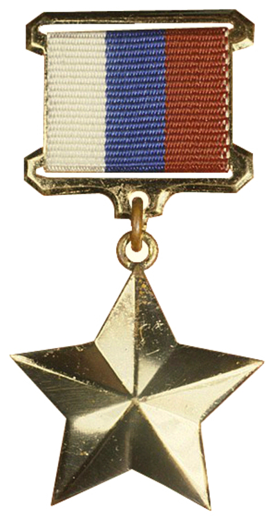 Rian archive 470774 gold star medal %28cropped%29