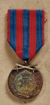Medal for Loyalty and Merit, Military Division (1872-1918 version) Obverse