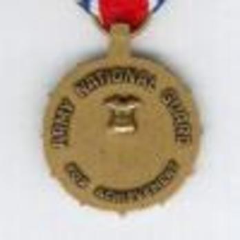Bronze Medal (for National Guard) Reverse