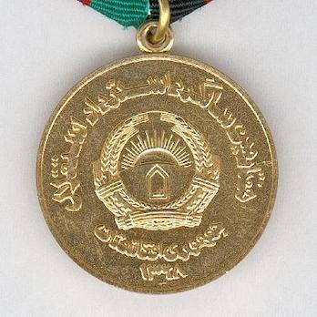 Medal for 70 Years of Independence Obverse