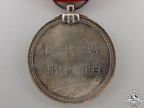 Red Cross Membership Medal, Special Membership, in Silver Obverse
