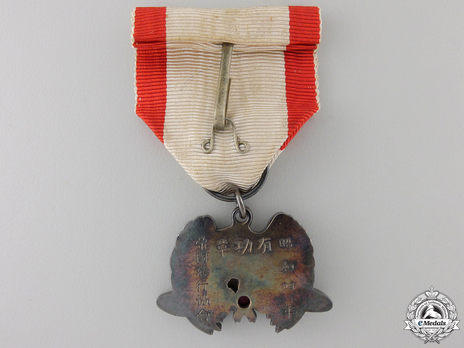Imperial Japanese Flying Association Merit Medal Reverse