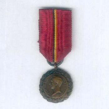 Miniature Bronze Medal (for Humanitarian Assistance, with French inscription) (Bronze) Obverse