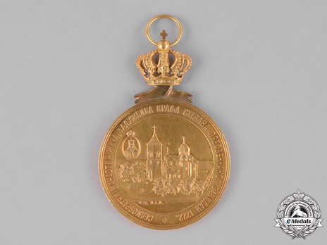 Commemorative Medal for the Anointment of King Alexander I, with crown Reverse