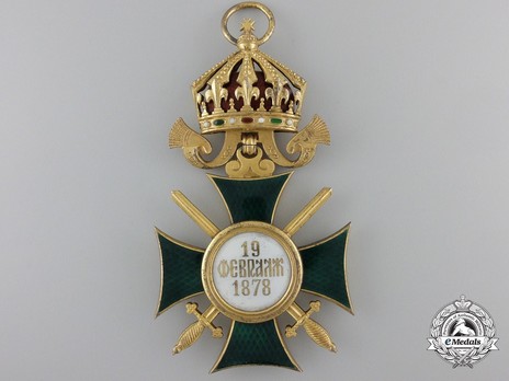 Order of St. Alexander, Type II, I Class (with swords) Reverse