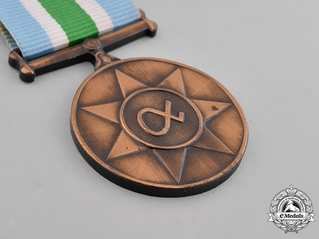 Unitas Medal Obverse