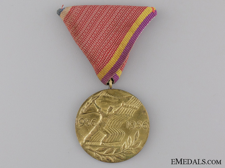 Spanish Civil War Medal Obverse
