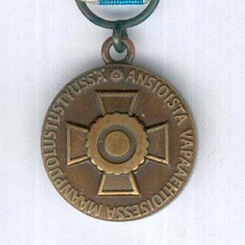 Miniature Reserve N.C.Os Association, Bronze Medal Obverse