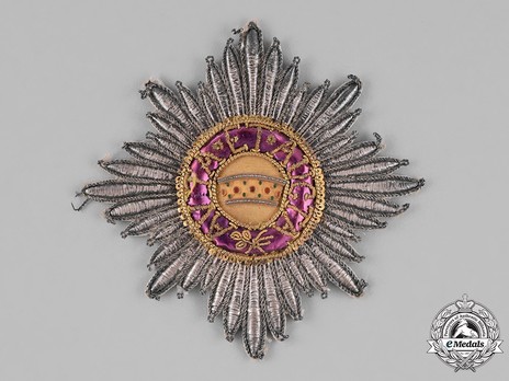 Order of the Iron Crown, Type I, I Class Breast Star 