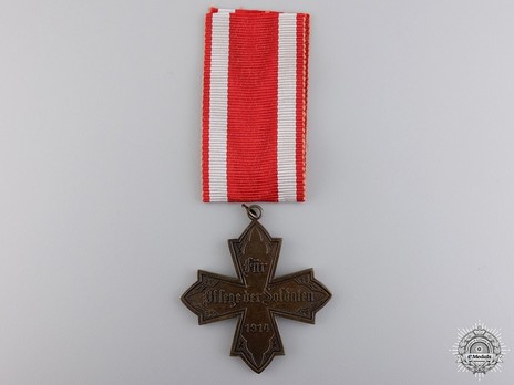 Cross for Medical Workers, Type II (in bronze) Obverse