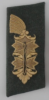 German Army General Ranks Collar Tabs (specialist career dark green version) Obverse