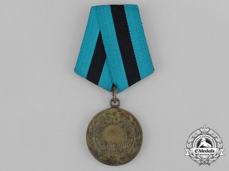 Liberation of Belgrade Brass Medal (Variation I) Obverse