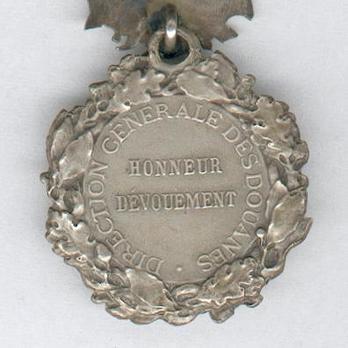 Silver Medal (stamped "PONSCARME") Reverse