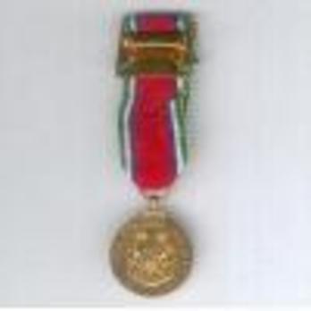 Miniature Bronze Medal (with "CONGO" clasp) Reverse