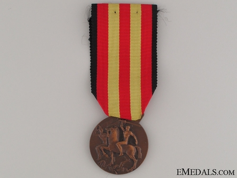 Bronze Medal (model I) Obverse