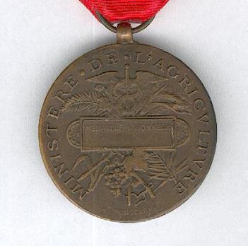 Gilt Medal (stamped "A BORREL," 1948-) Reverse