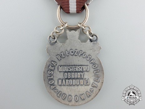 Decoration for the Brotherhood in Arms (1975-1990) Reverse