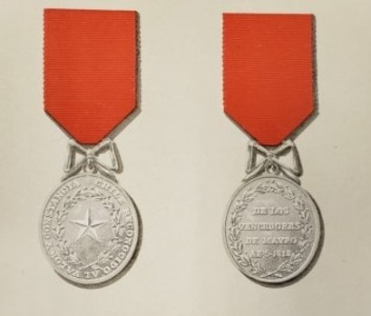 Maypo Medal, Type I, Silver Medal Obverse and Reverse