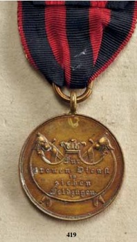 Campaign Medal, 1793-1815 (for seven campaigns) Reverse