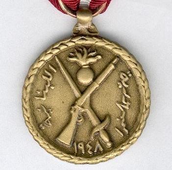War Medal Obverse
