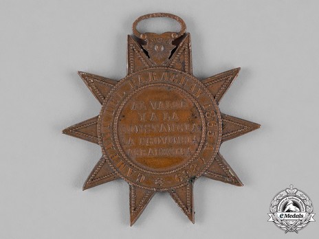 National Córdoba Guard Medal Reverse