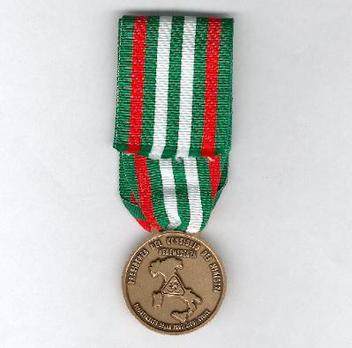 Commemorative Medal for the Emergency in Umbria and Marche 1997, in Bronze Reverse