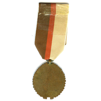Medal of National Construction for Palaces Reverse