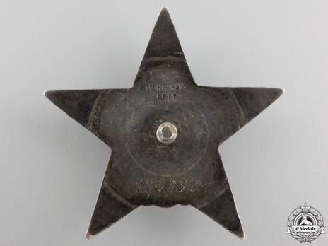 Type II, Medal (early Monetny Dvor Reverse) 