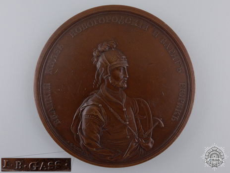  A Grand Prince Rurik of Nogorod and the Varangians Bronze Table Medal Obverse 