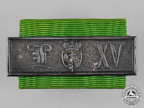 Army Long Service Bar, 1870, II Class for 15 Years Obverse