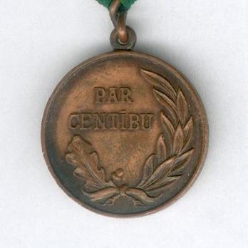 Civil Guard Medal for Effort Reverse
