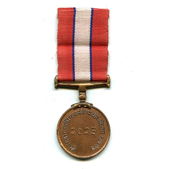 Royal Household Long Service Decoration, Medal Reverse