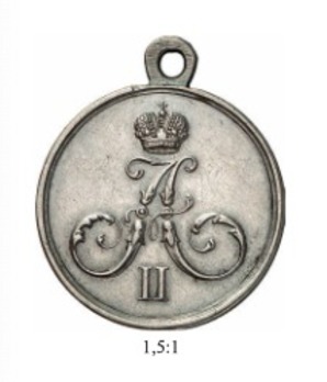 Medal for the Khiva Campaign, in Silver (1873)
