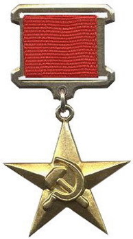 Type I, Medal in Gold